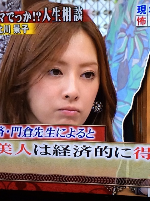 北川景子さん限定カード 北川景子さん限定カード