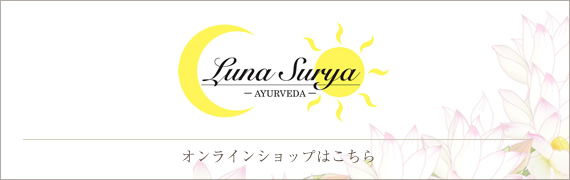 オンラインショップはこちら
